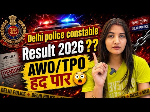 Delhi police constable Result 2026 || AWO/TPO cutoff इतनी high 😞