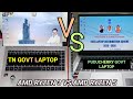 TN Govt Free Laptops vs PY Govt Free Laptops Comparison🔥| Ulagam Ungal Kaiyil| Free Laptops Schemes