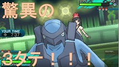 相良宗介のポケモン闘技場 Youtube