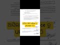ଆସିଲା deo office ରୁ urgent ଚିଠି #jts regular #ssb tgt #oavs update #jts regular