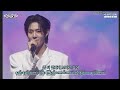 EVNNE Stand By Me ( Boys Over Flowers OST ) Myanmar Sub | Original by SHINee