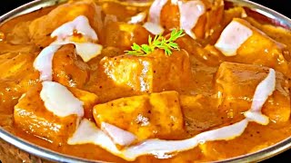 Shahi Paneer रसटरट सटइल शह पनर ऐस बनएग त सब उगलय चटत रह जयग
