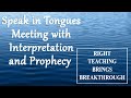 Prayer & Interpretation of Tongues/ Prophecy/ RIGHT TEACHING BRINGS BREAKTHROUGH