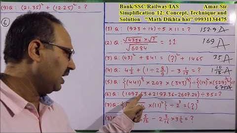 Simplification-12: Concept, Technique and Solution: Shortcut Tricks: By Amar Sir: Bank/SSC/Railway