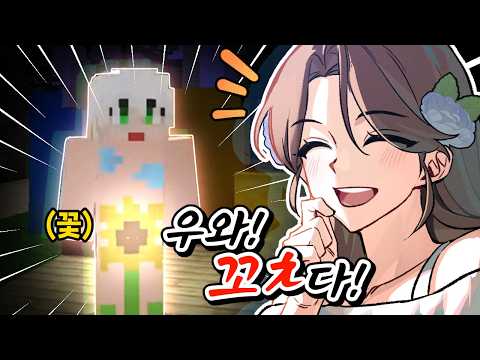오늘의 <strong>꽃</strong>｜플라WAR