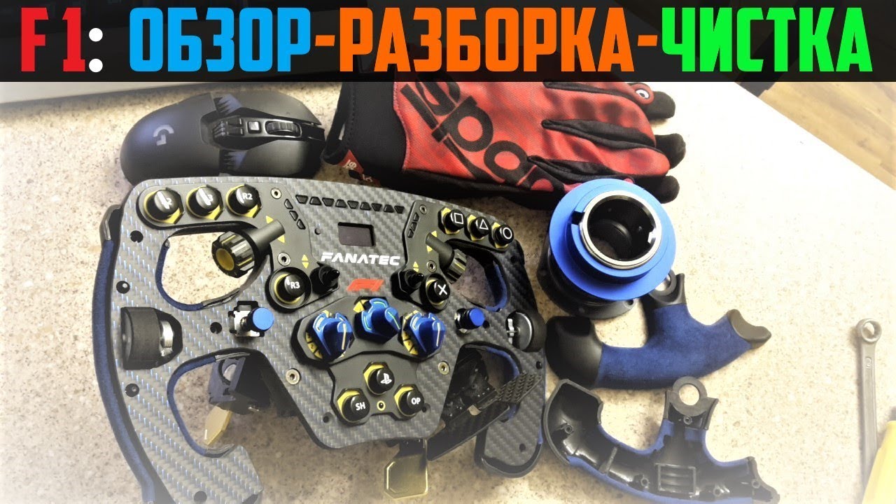 Чистка алькантары в машине