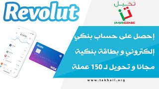 Saib Bank البنك الرسمى للكره المصريه