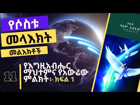 ቪዲዮ: በትርፍ ጊዜዎ በስራ ቦታ ምን ማድረግ አለብዎት?