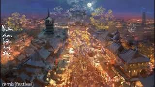 Nhân Gian Bất Trị Đắc remix (festival) /人间不值得 欢快版/雪糕超人耶