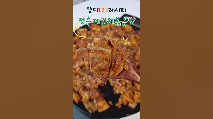 홍진경이 극찬한 정승제 삼겹살 김치볶음밥 🥓