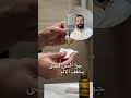 حلول سريعة لتخفيف ألم عصب السن في المنزل 
