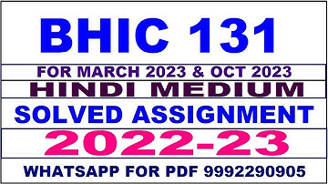 bhic 131 solved assignment 2022-23 in hindi | bhic 131 solved assignment 2022-23 | bhic 131 2022-23