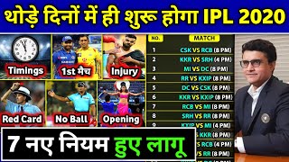 IPL 2020 - BCCI Announces Schedule & New Rules for 2020 IPL | Vivo IPL 2020 GC Meeting