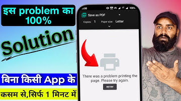 Google Chrome Print Preview Problem Solution। Chrome Print Problem Solution