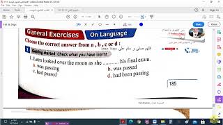 إجابات كتاب المعاصر الوحدة العاشرة  قواعد  Grammarللصف الثانى الثانوى 2020/2021