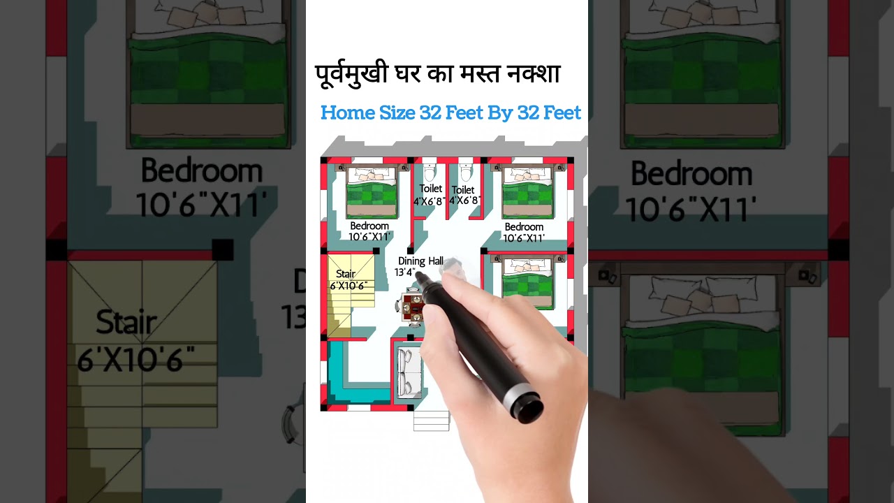32 Feet By 32 Feet House Plan 