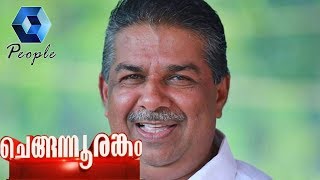Chengannur By-Election Result 2018: LDF നു ചരിത്ര ഭൂരിപക്ഷം; സജി ചെറിയാന്റെ വോട്ട് 60,000 ലേക്ക്