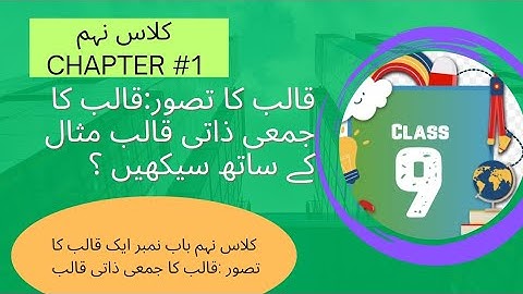 Additive Identity of a Matrix | with solved Example | concept of additive identity   جمعی ذاتی قالب