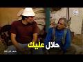 أحلام الفتى الطائر دلال معجبة بيك يا حسين وانا طلعت بره 