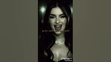 اغنية ميس دعاء الجديد صارت اغنية المفضل 