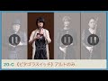 栗原正己:《ピタゴラスイッチ オープニングテーマ》La Strada_アルトのみ Masaki KURIHARA “Pythagora Switch Opening Theme” |YWS