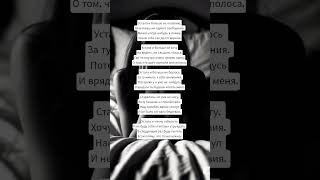 Стихотворение &quot;Устала&quot; (23.06.2025)