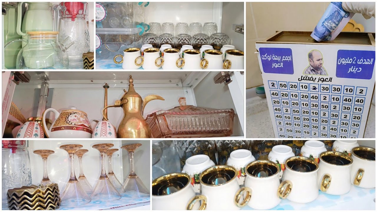 شلون اكدر اوفر ودبر واشتري كل الي بنفسي 💰✌🏼احلى فكره قاصة التحدي 💵توفير وتدبير