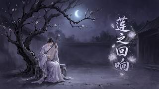 Chinese Moonlight Music: Gentle Pipa & Soothing Melodies | Quiet Plum Blossom Courtyard