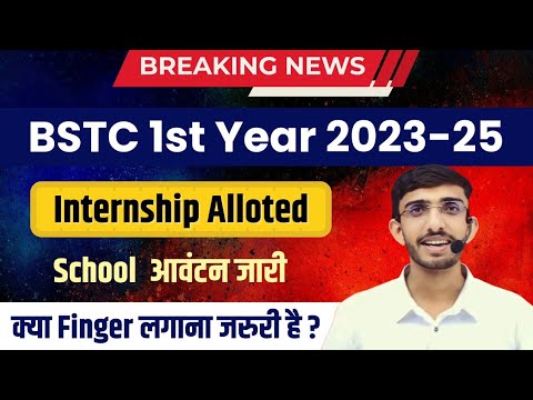 Bstc internship 2024