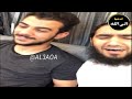 إسلام صبحي مع الداعية عبدالله الغامدي