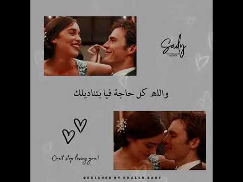 ده انت نور حياتي عمري