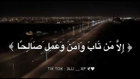 'سورة مريم'