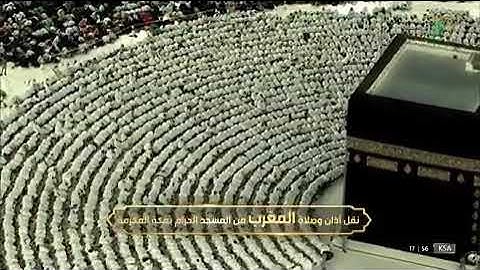 صلاة المغرب خواتيم سورة الذاريات من الحرم المكي لفضيلة الشيخ د /فيصل غزاوي اليوم الإثنين ١٣_٤_١٤٤٤هـ