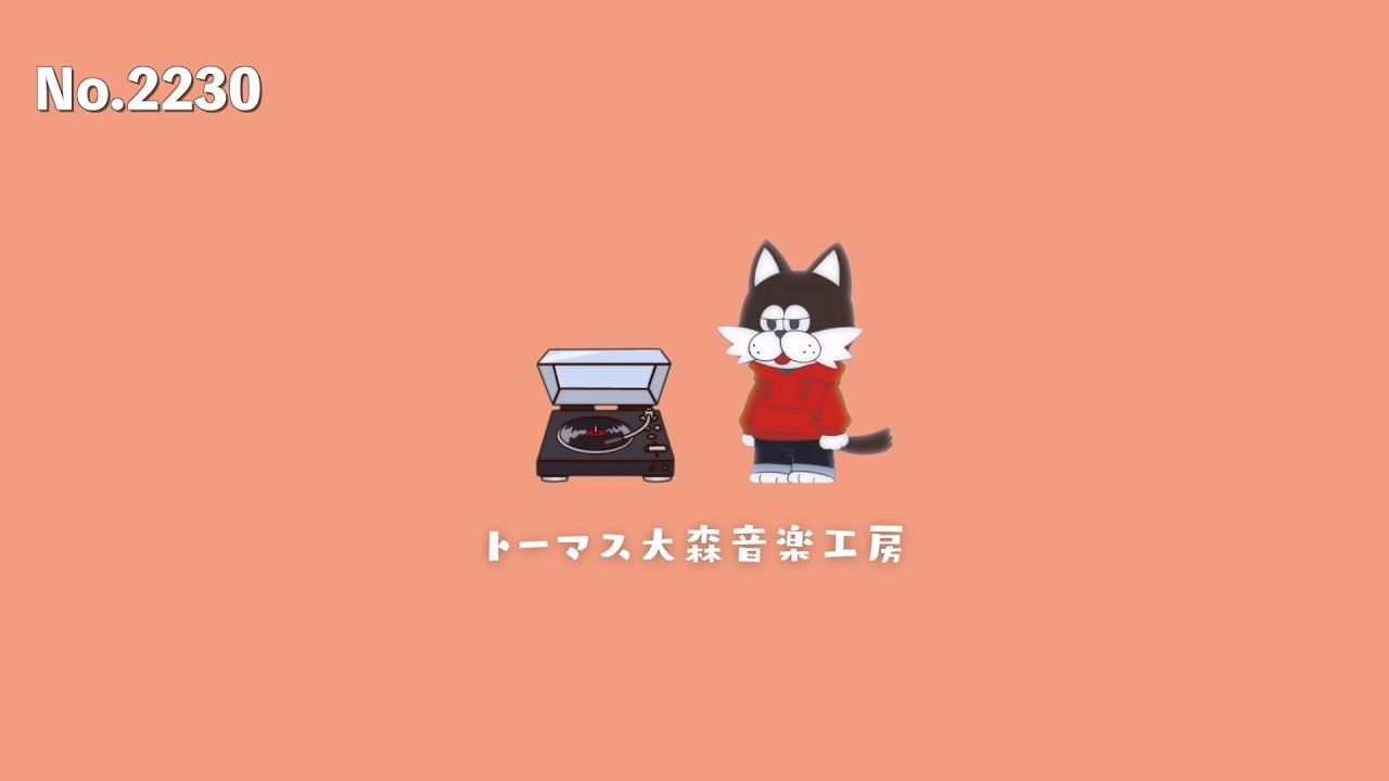 フリーBGM【ヴィンテージ・フィルター/おしゃれ/カフェ/チル/リラックス/Vlog music/Lofi Hiphop】NCM/NCS