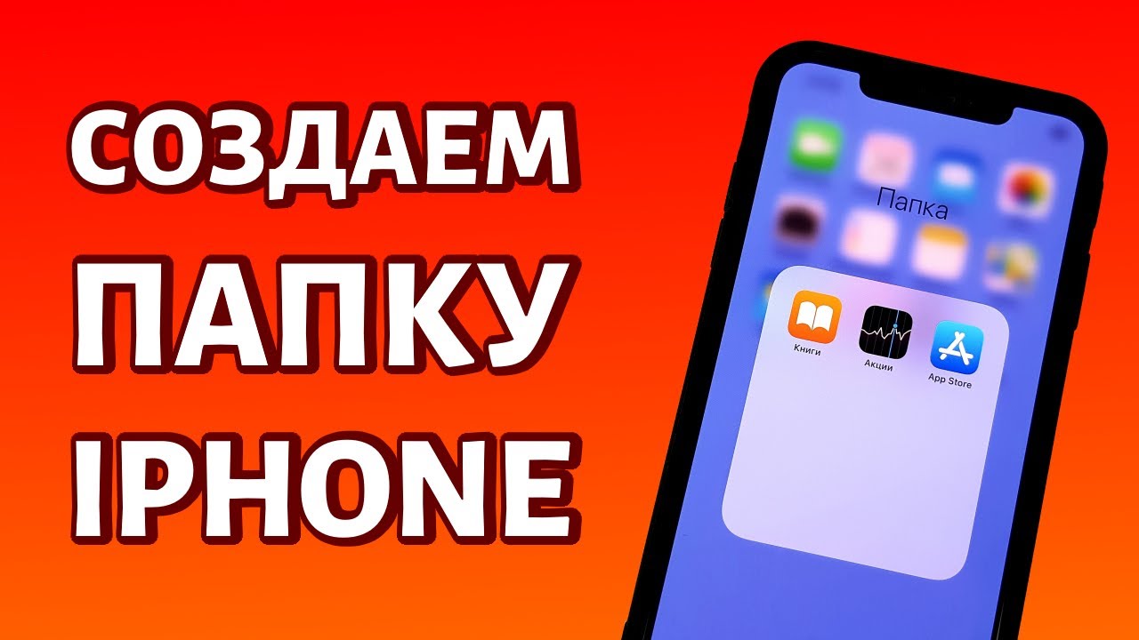 Файлы и папки Настройка размера значков в Проводнике Windows | warprem.ru
