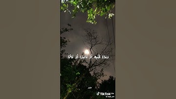 الأَية ١٢ مِن سُورة يونس بِصوت القارِئ#عبدالرحمن_مسعد#quran#قرآن#سورة_يونس