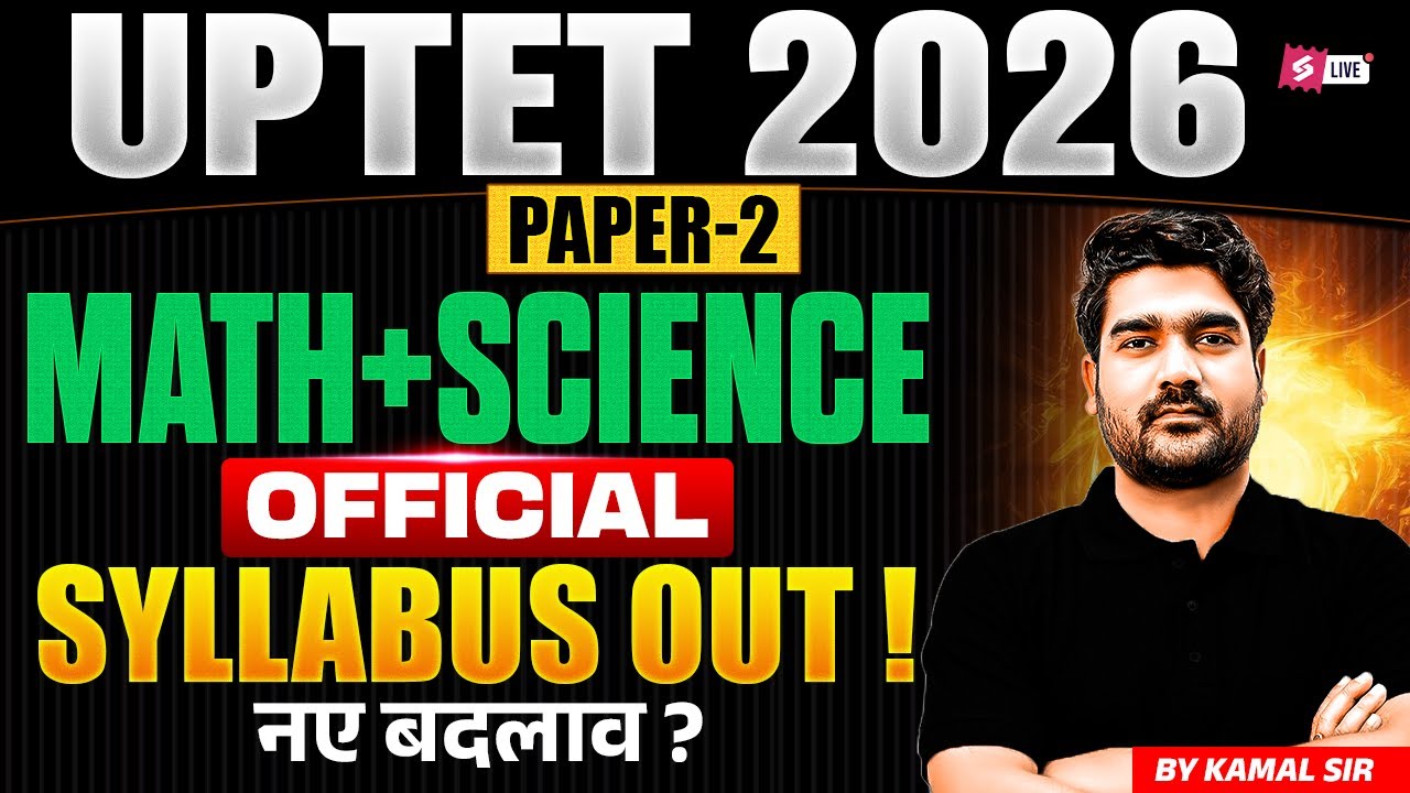 UPTET Syllabus 2026 | UPTET Paper 2 Syllabus 2026 | UPTET Paper 2 Maths & Science Syllabus | Kamal