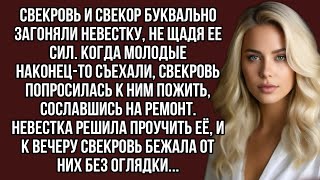 :             ...