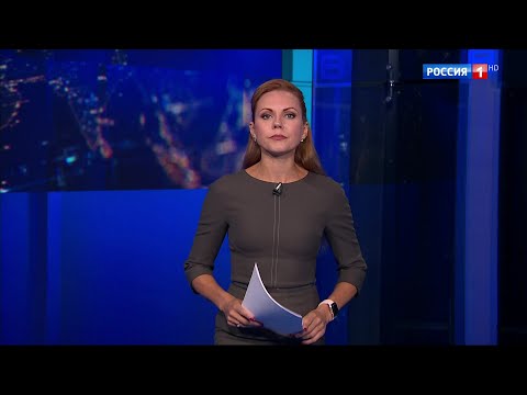 Часы и начало "Вестей в 20:00" с Татьяной Ремезовой (Россия 1 HD, 09.08.2023)