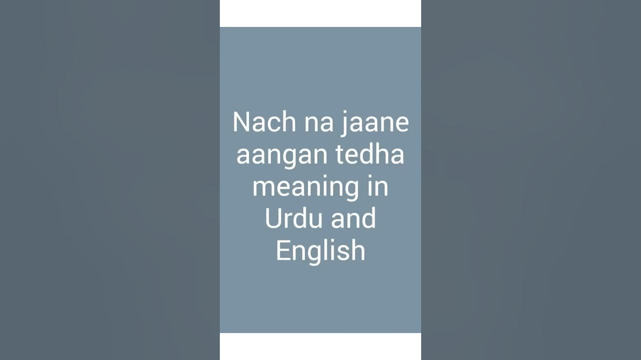 Nach Na Jaane Aangan Tedha Meaning In Urdu And English Urdu Idioms nach-na-jaane-aangan-tedha-meaning-in-urdu-and-english-urdu-idioms