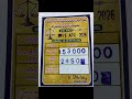 April 1 , gold price #goldratetoday #shorts #goldprice #trending #viral #shortsfeed