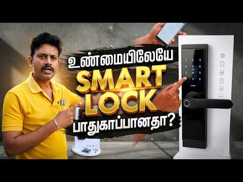 உங்கள் வீட்டுக்கு ஸ்மார்ட் லாக் நல்லதா? Best Smart Lock For Home Safety | V Safe | Mano's Try