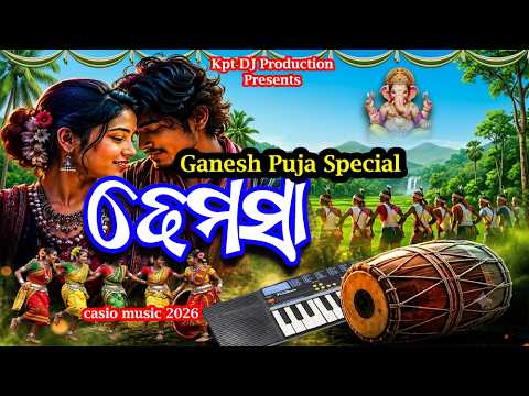 Ganesh Puja Special Khemta 2026 💥🔥🚀 | Best Viral Koraputia Dhemsa | KPT DJ Production