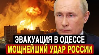 Беспощадный удар РФ по Украине! ВС РФ проникли вглубь Донбасса! "КАБы уничтожили «Мотор Сич»!
