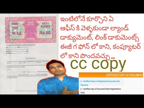 registration document(cc copy) download || madhu devulapally || madhu