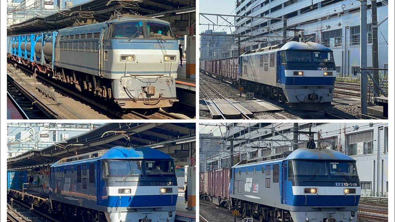 迂回貨物凄まじいジョイント音東海道線横浜通過