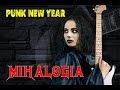 MIHALOGIA - Punk New Year