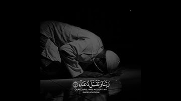 سورة ابراهيم قارئ خالد الجليل