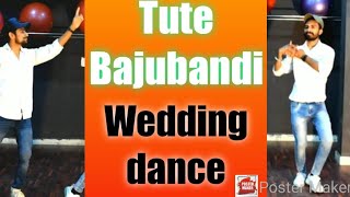 टूटे बाजूबंद री लुम। Tute Bajubandi Ri Loom | Wedding dance | Jp chouudhary & Suraj Rathi | Devine