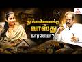 autism குழந்தைகள் பிறக்க காரணம் | Vasthu Vinayagam #childdevelopment #parentingtips #healthawareness